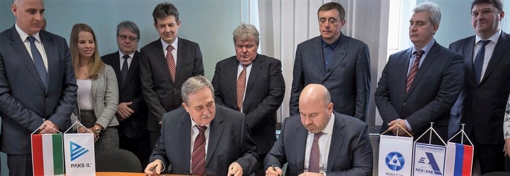 Пакш-2: передана площадка под стройбазу